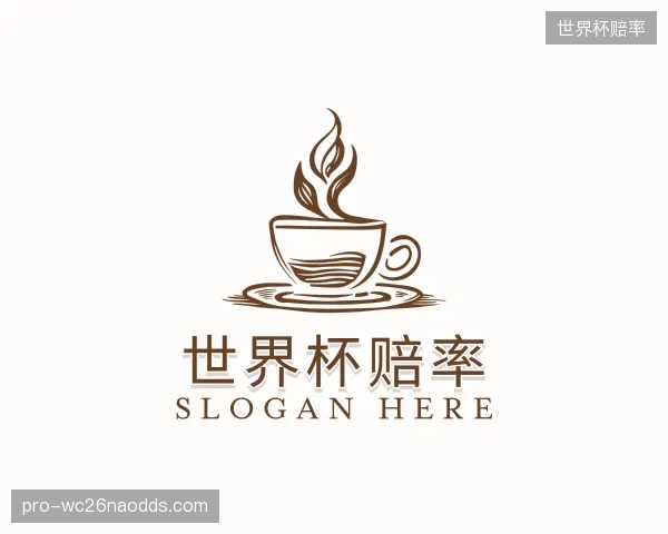 发现世界杯赔率机构